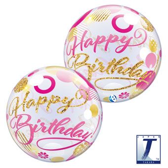 Happy Birthday Balloons - 3-Pack - Image 1
